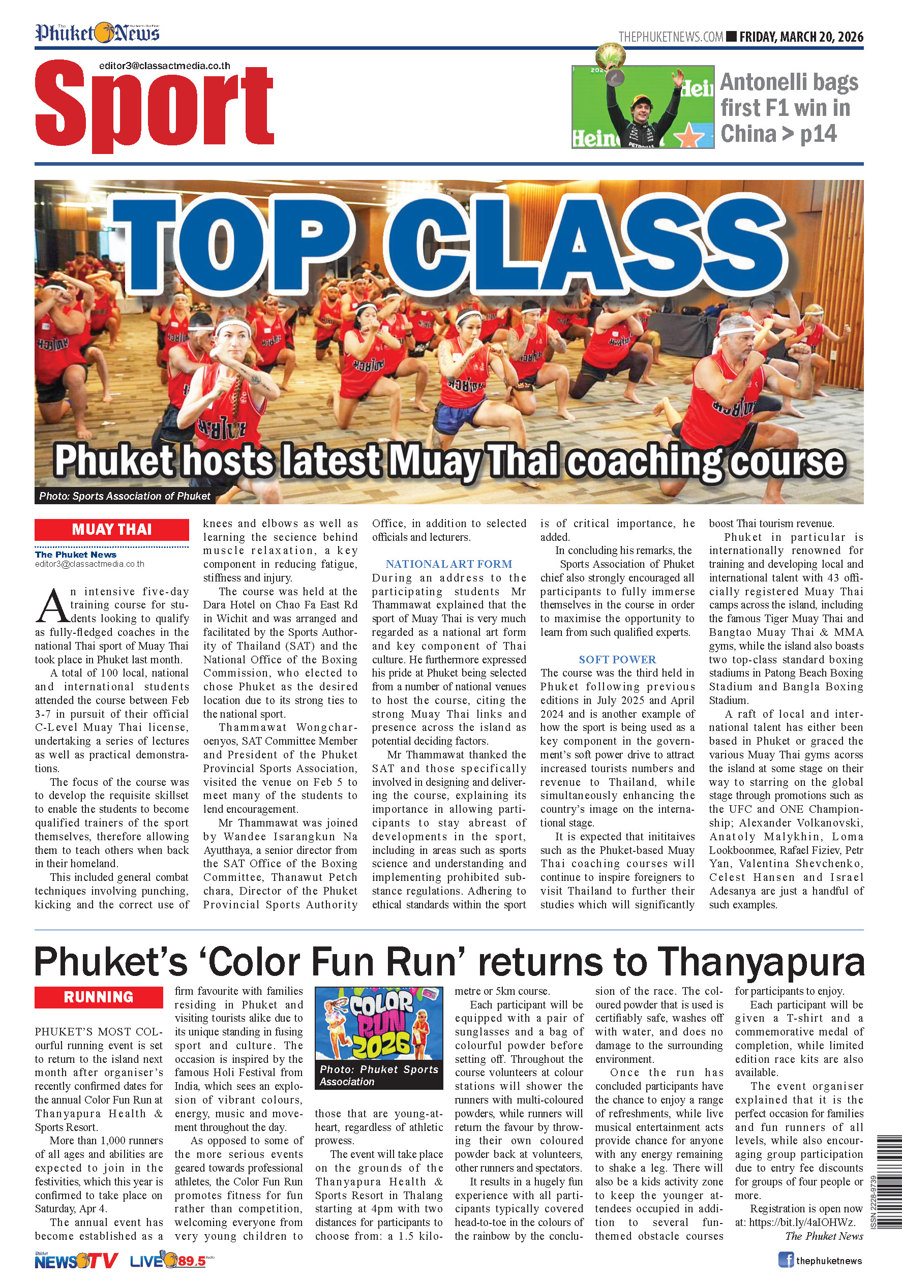 Phuket Newspaper - 20-03-2026 Page 16