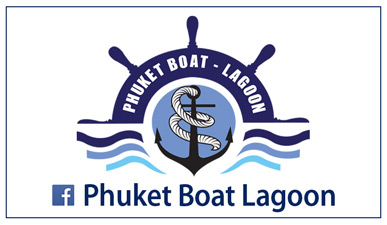 Phuket Boat Lagoon