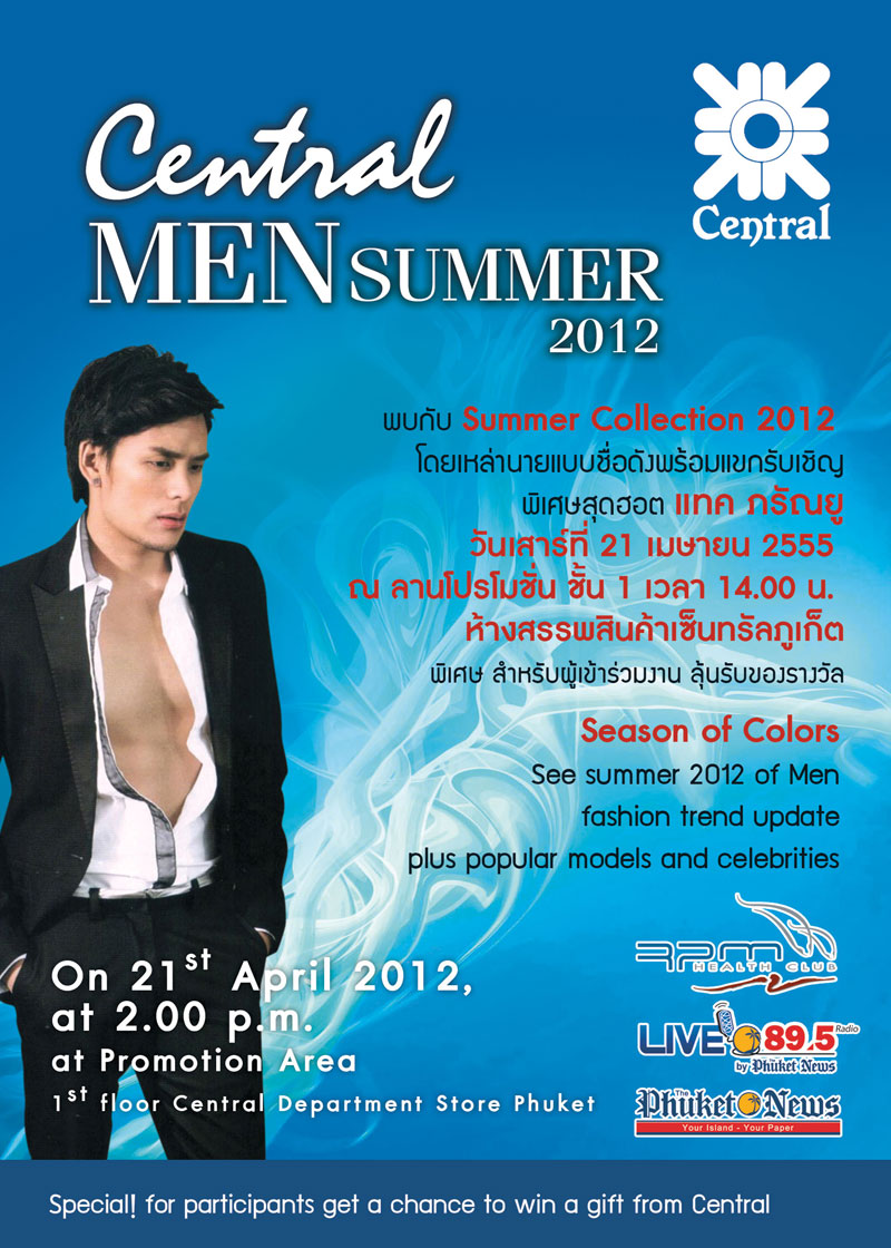 Central Men Summer 2012
