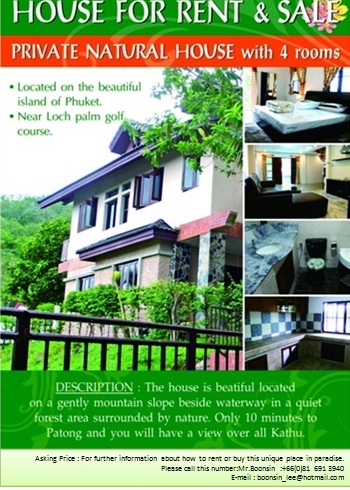 House for sale / rent