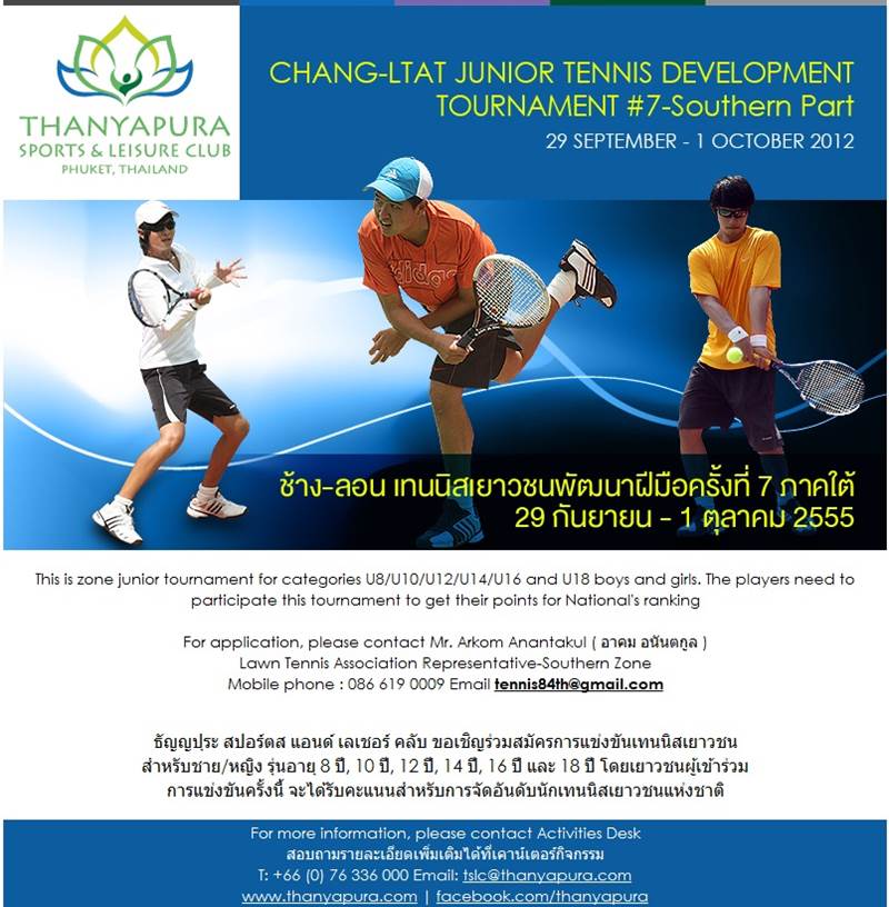 Chang-LTAT Junior Tennis