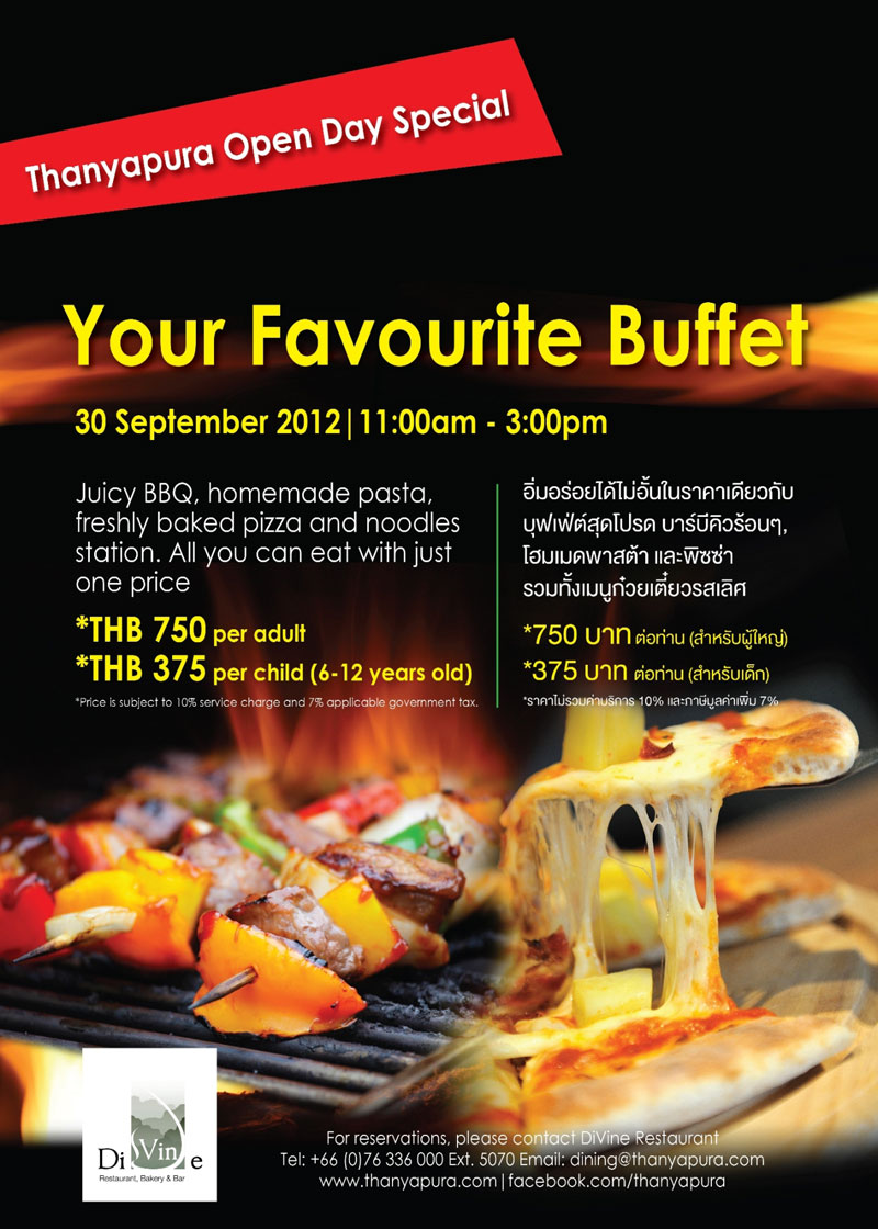 Your Favourite Buffet