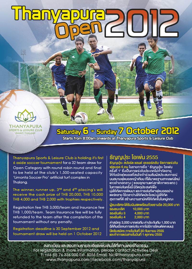 Thanyapura Open 2012