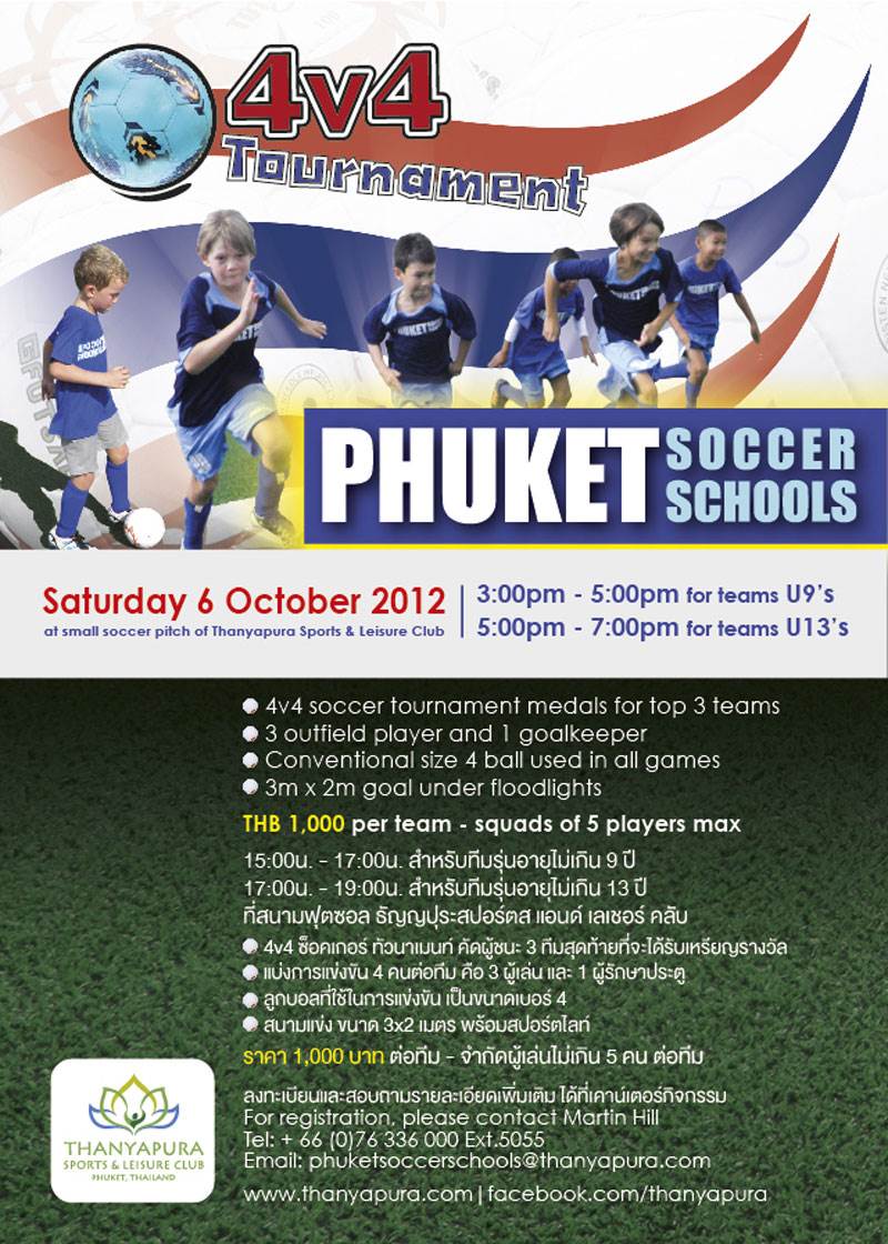 PSS 4v4 Tournament