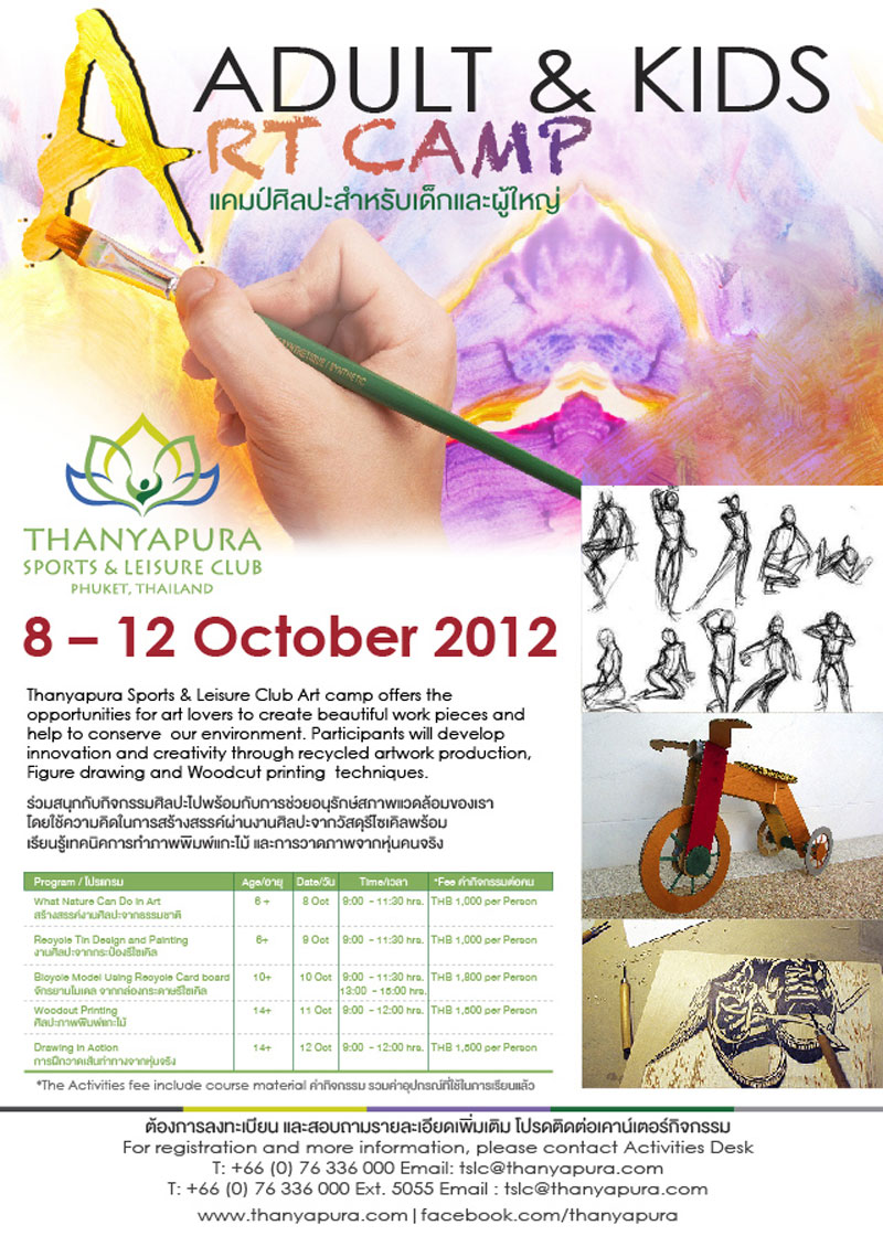 Adult & Kids Art Camp