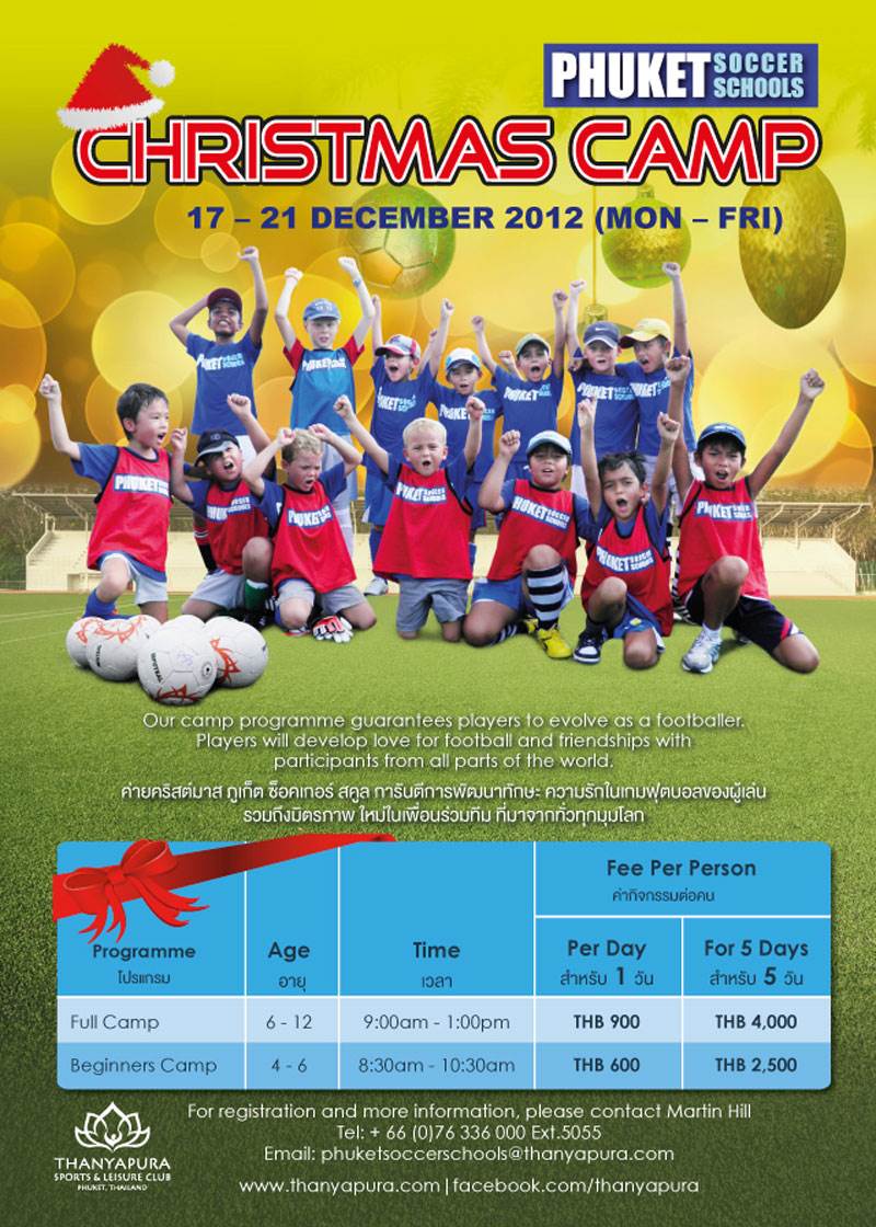 Christmas Camp