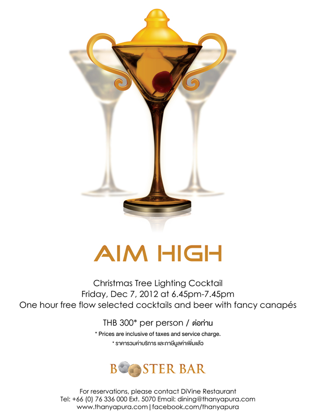 Aim High