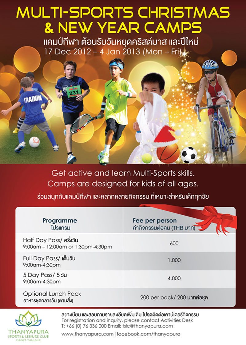 Multi-Sports X'mas & New Year