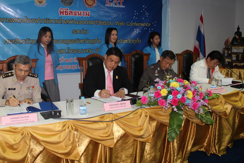 Signing the agreement, from left, are Sarit Sakjarak from the Phuket Prison, Chief Prosecutor Attakan Fujareun, Pol Maj Gen Choti Chavalviwat and Chaiyut Rojchanapitthayakul, representing CAT Telecom.