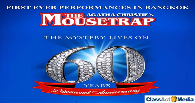The Mousetrap