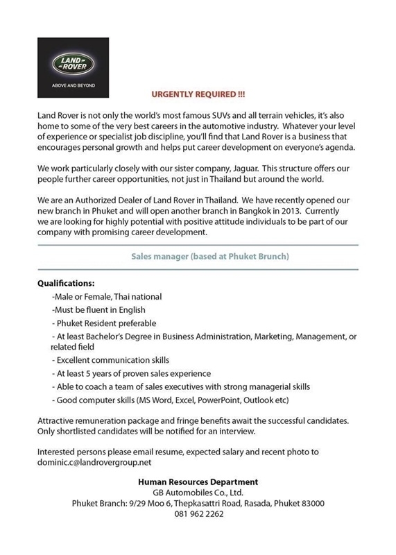 URGENTLY REQUIRED