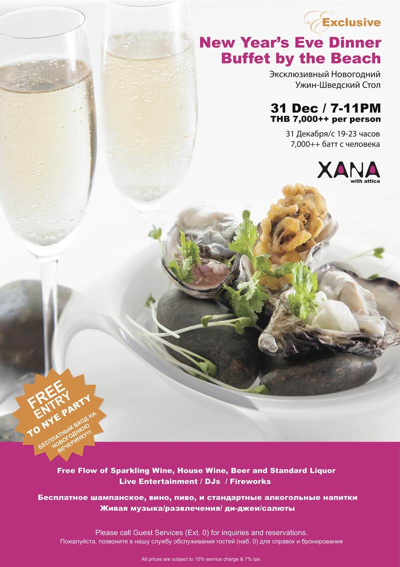 NYE Buffet Dinner at XANA