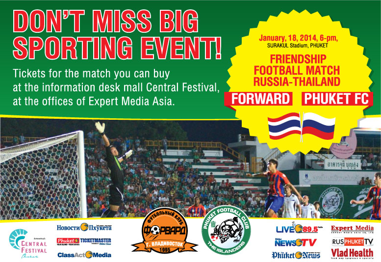 Phuket FC VS Vladivostok