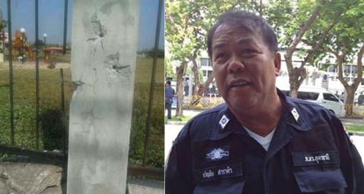 Red Leader Shot Wounded In Udon