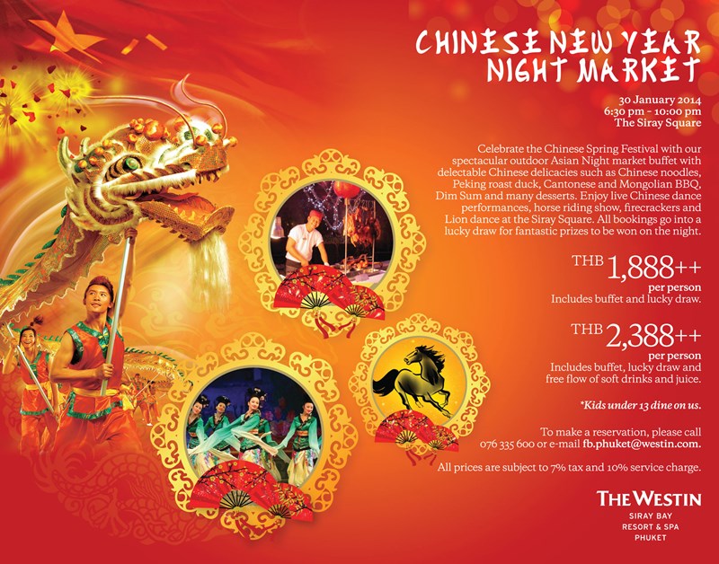 Chinese New Year Night Market