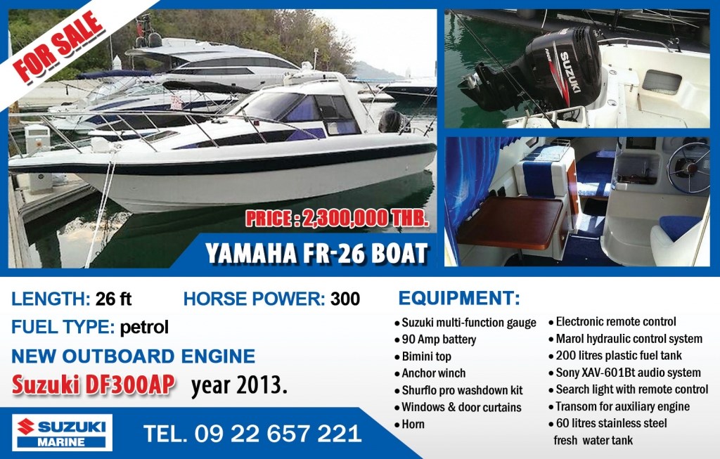 Yamaha FR-26 Boat For Sale