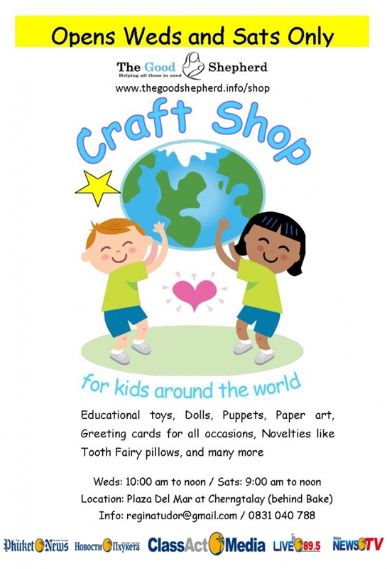 The Good Shepherd Craft Shop