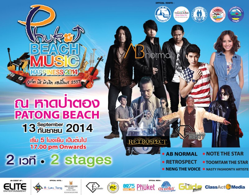Phuket Electronic Music Happiness 2014