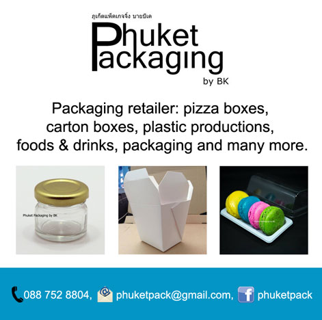Phuket Packaging