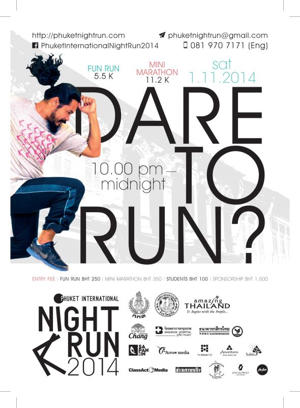 Phuket International Night Run