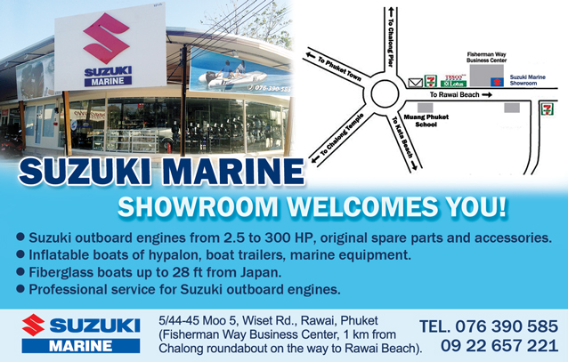 Suzuki marine петрозаводск
