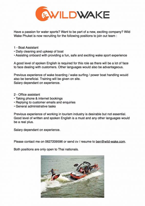 Wild Wake Staff Wanted (x2)