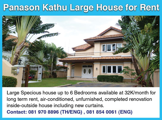 Panason Kathu Large House for Rent