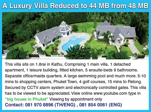A Luxury Villa Reduced to 44 MB from 48 MB