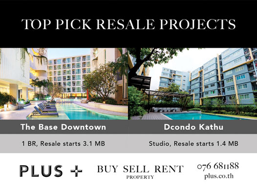 Top Pick Resale Projects