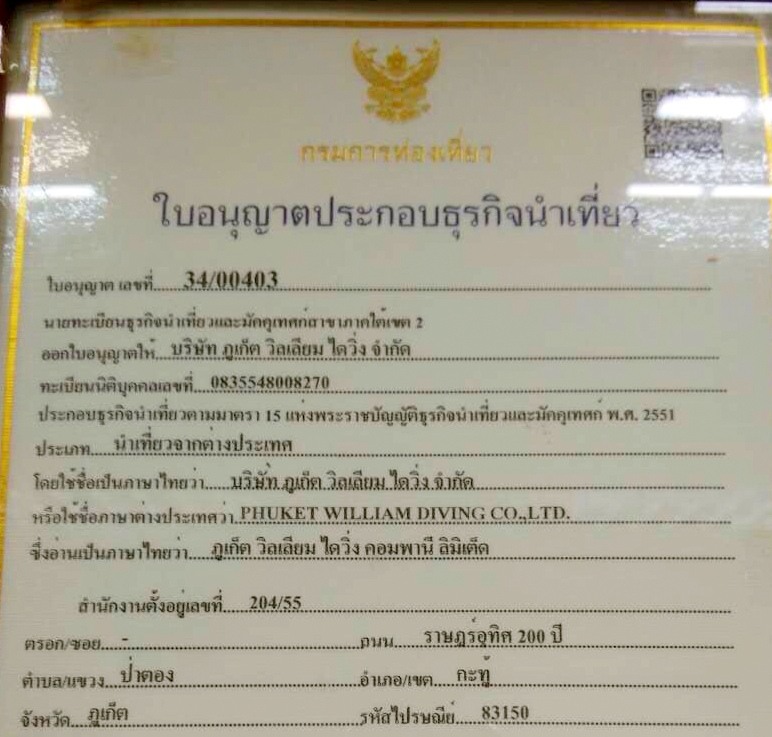 Phuket William Diving Co Ltd was confirmed to be a fully legally registered company.