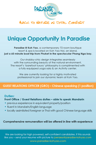 Guest Relations Officer (Chinese speaking)