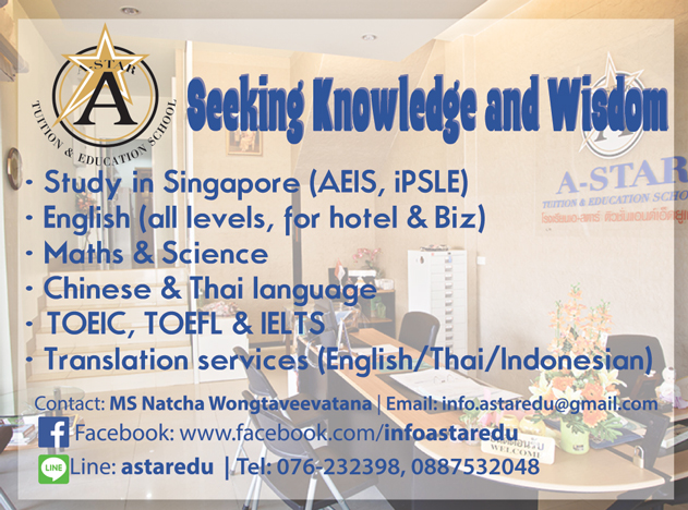 A-Star Tuition & Education School