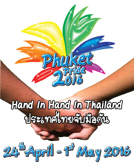 Phuket Pride Week 2016