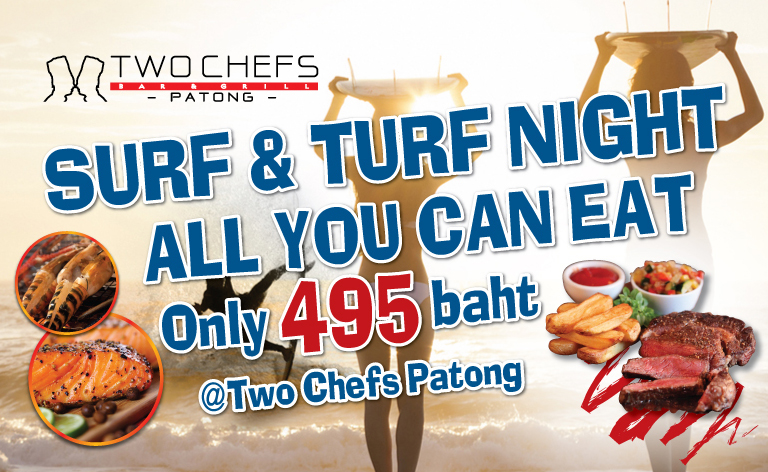 Surf and Turf Night