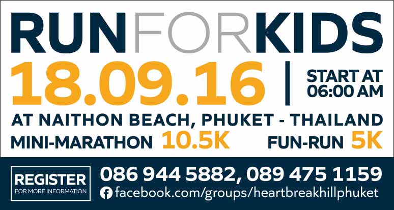 2nd ACCOR HOTELS “Heartbreak” Hill Mini-Marathon’ 2016