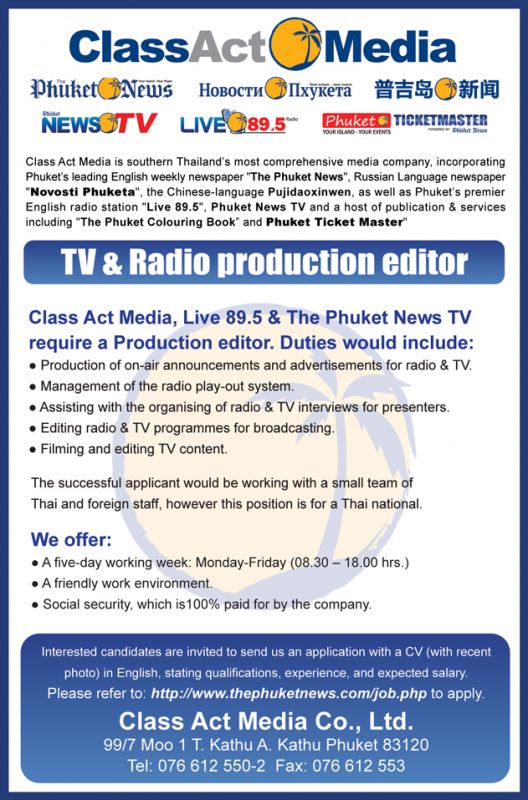 TV & Radio production editor