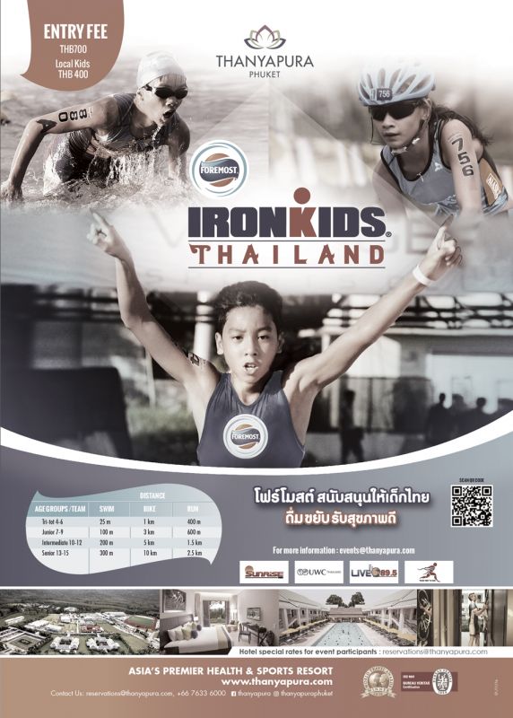 Foremost Ironkids 2016