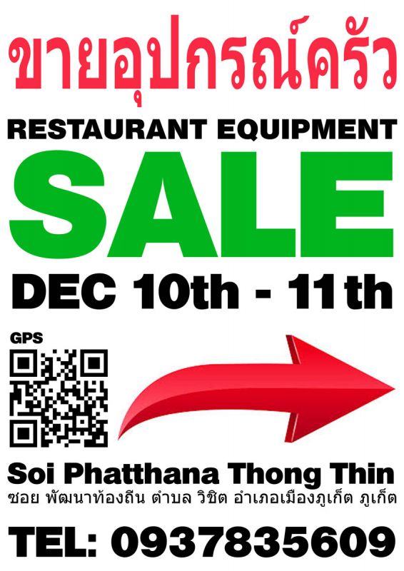 Restaurant Equipment Yard Sale