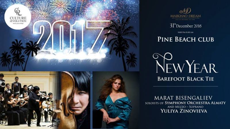 Barefoot Black Tie 2017 New Year Eve