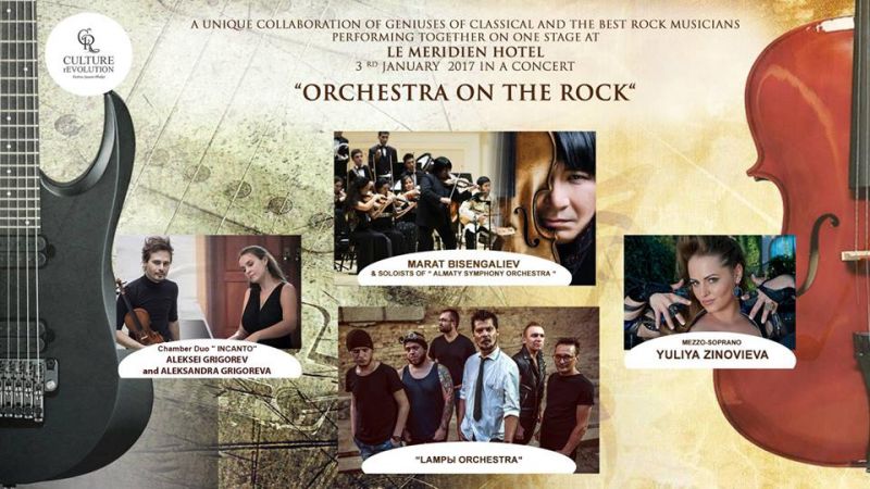 Orchestra On The Rock