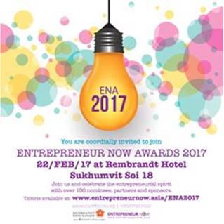 Entrepreneur Now Awards