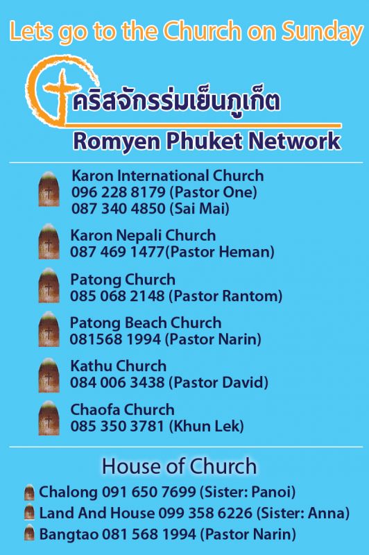 Lets go to the Church on Sunday