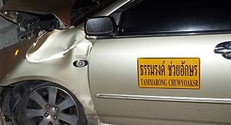 Although Theerapol Seewan, 31, from Prachinburi, was driving the taxi at the time of the accident, the registered driver on the side of the vehicle is Tammarong Chuwyoaksr. Photo: Eakkapop Thongtub