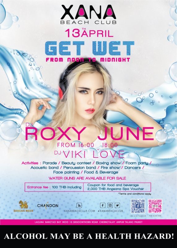 Get Wet From The Noon To Midnight