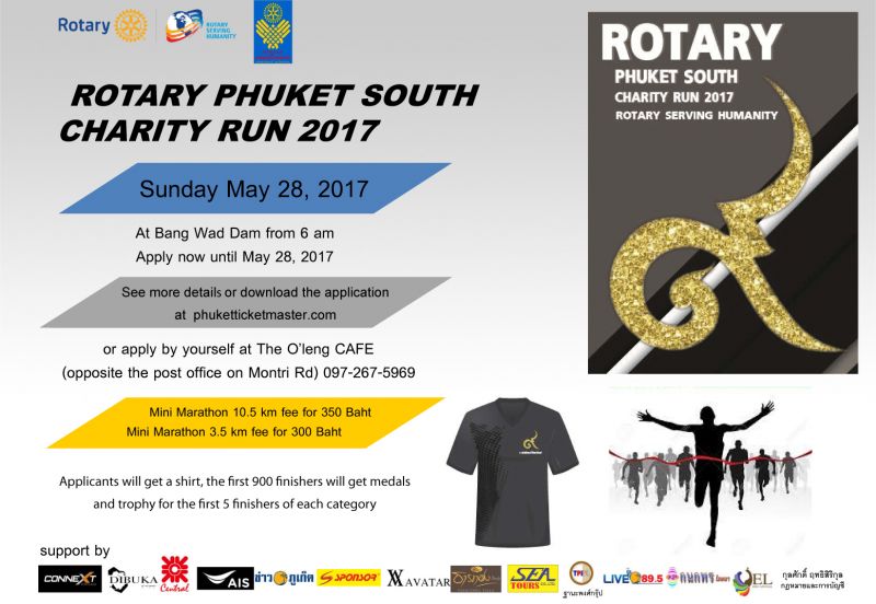 Rotary Club of Phuket South Mini Marathon 2017