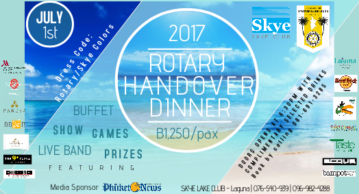 2017 Rotary Handover Dinner