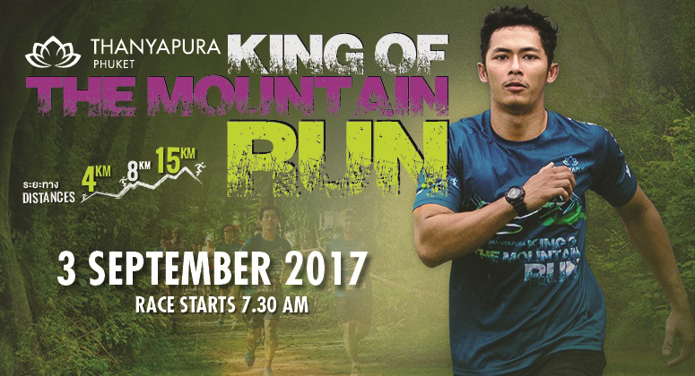 King of the Mountain Trail Run 2017