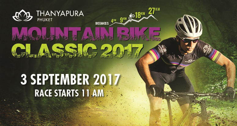 Mountain Bike Classic 2017