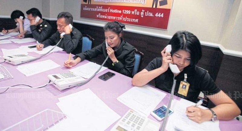 New Panel To Probe Graft Allegations