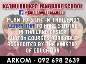 Kathu Phuket Language School